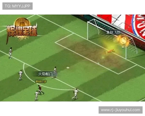 环翠区足球冠军荣耀之路：回顾辉煌历程与未来展望