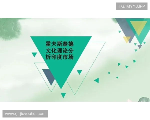 透视印度足球现状与未来发展趋势的深度全面多维度综合解析报告